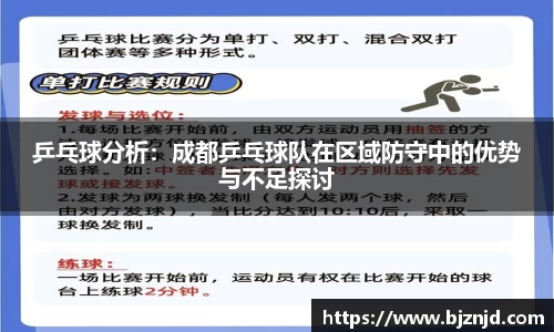 永盈彩票平台