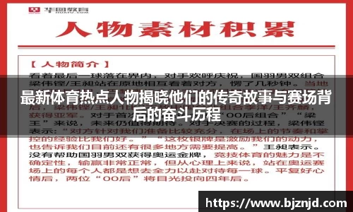 永盈彩票官网